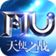 天使之战