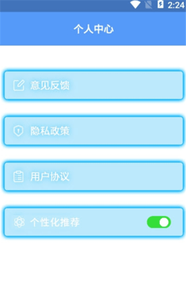 后盾闪光壁纸
