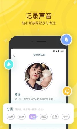 听说很好玩v2.0.8