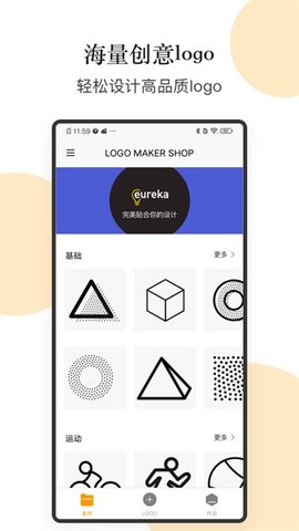 logo图形设计