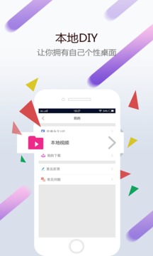 Wallpaper Engineapp