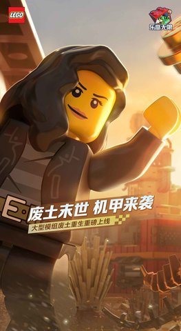 乐高无限2022