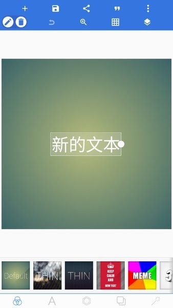 pixellab中文版