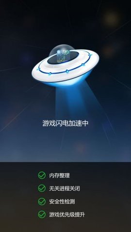 360超级ROOTv8.1.1.3