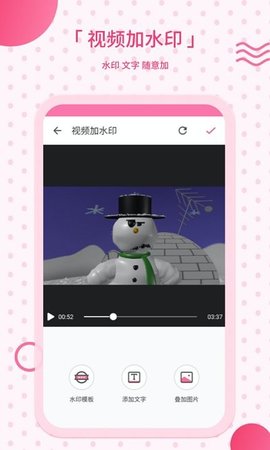 Background Eraser（去水印相机）