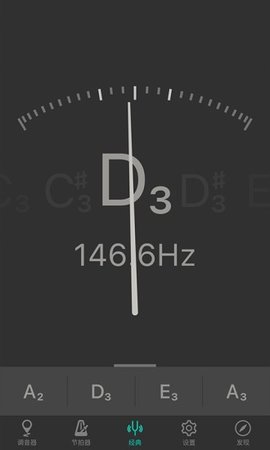 Pipa Tuner(免费琵琶调音器)