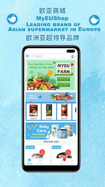 MyEUShop（欧亚网上商城）