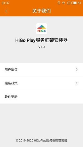 Hi谷歌安装器