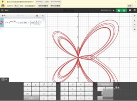 Desmos