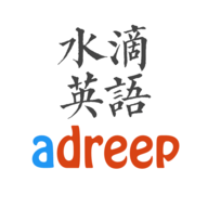水滴英语
