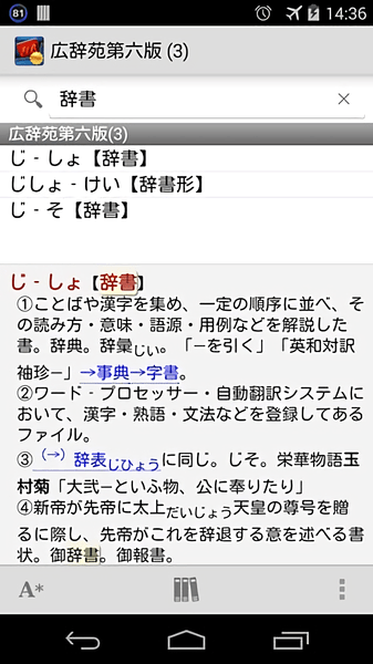 EBPocket Free