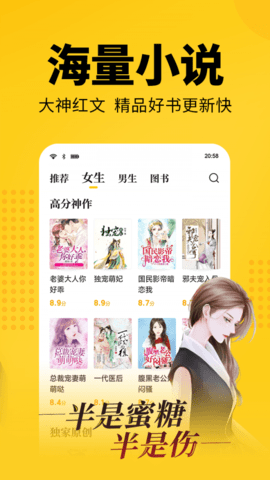 幸运小说v2.0.0