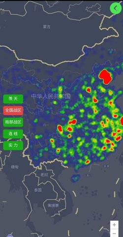 《游戏人生》