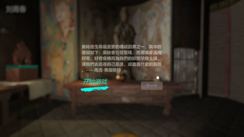 孙美琪疑案宋明朝案