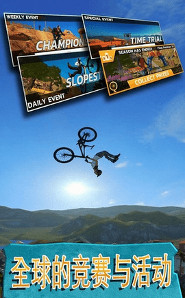 Bike Unchained 2（极限自行车2）