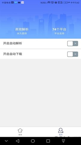 小男孩去水印v1.0