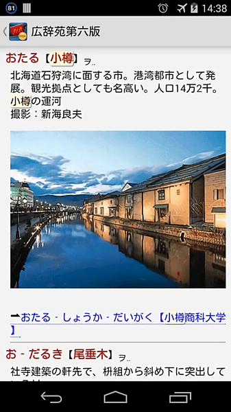 EBPocket Free