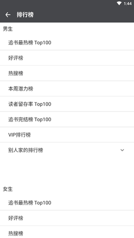 爱阅v1.1