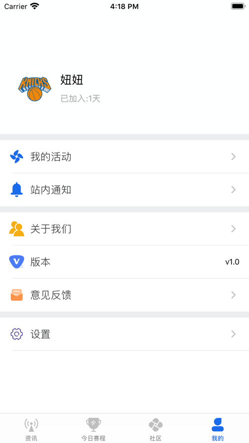 火狐体育
