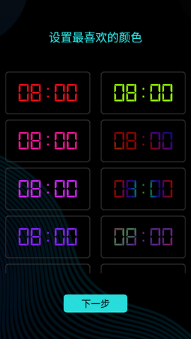 Word Clock