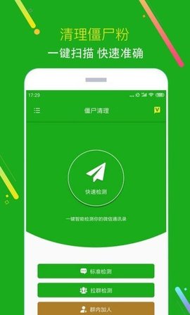 猫爪黑粉清理
