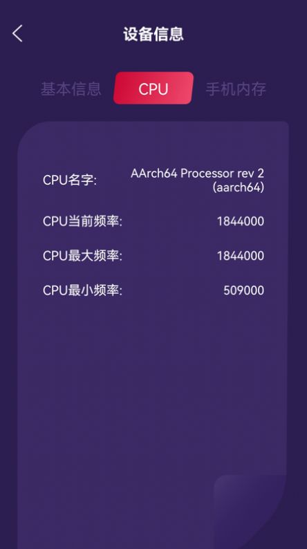 WF无线万能管家