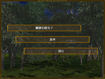 颠覆童话