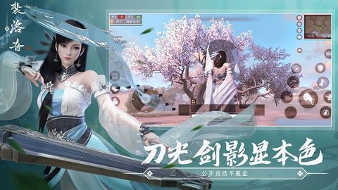 武侠乂手游