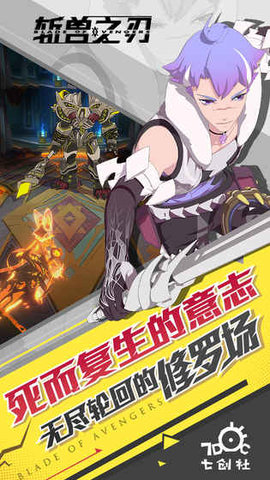 斩兽之刃v1.20