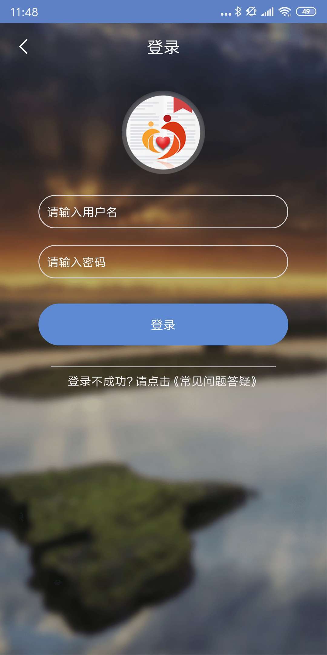 广西扶贫平台