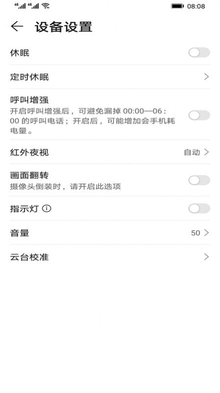 AlcidaeAIPanoramicCamera2KVersion（海雀AI全景摄像头2K版）