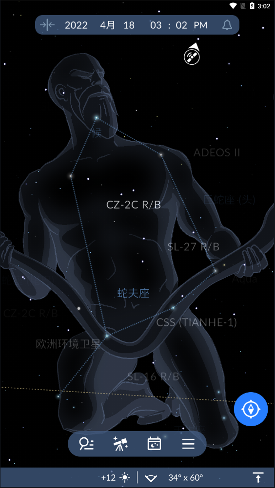 Sky Tonight（晚星）