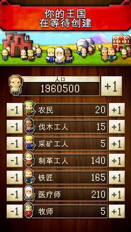 文明创世者（CivCrafter）
