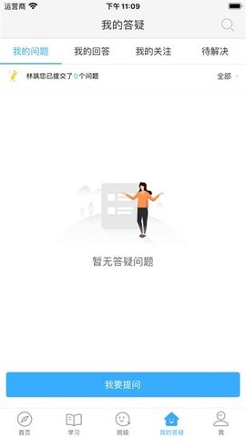 京教通软件平台