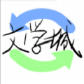 海棠