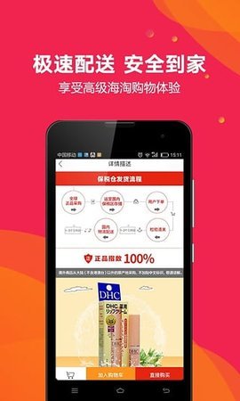 百大易购