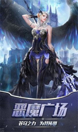黎明远征