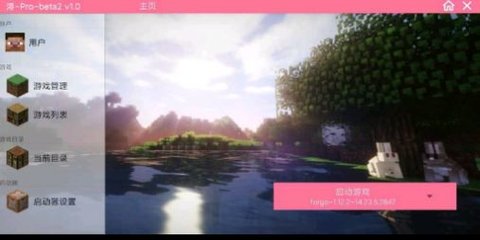 澪-Ultimate