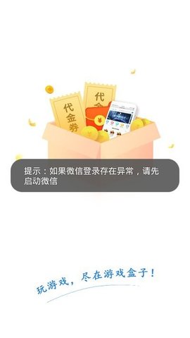 羔羊游