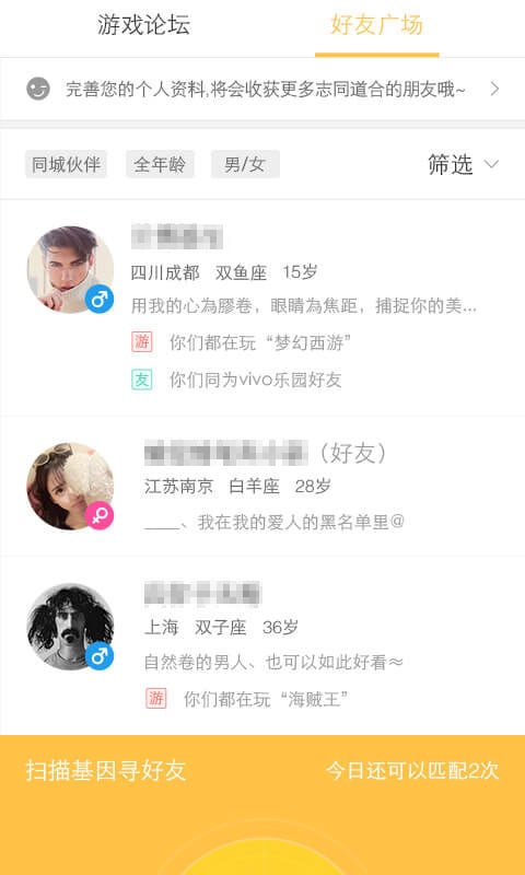 小游戏中心