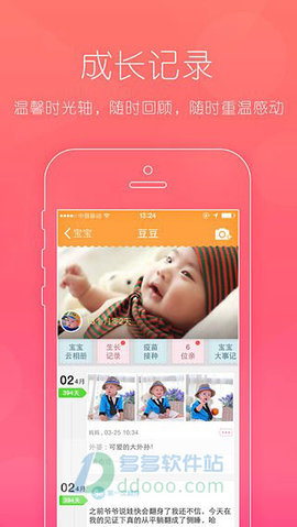 Qinbaobao（亲宝宝育儿）