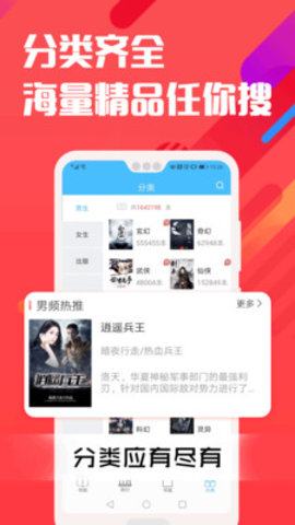 笔趣说阁