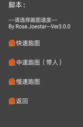 自动演奏软件