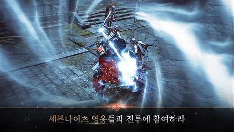 SevenKnights2