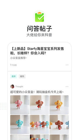 千岛（潮玩族）