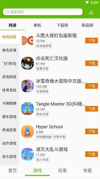 IT猫扑网