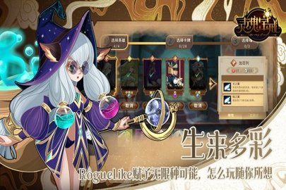 灵魂宝戒v0.9.735