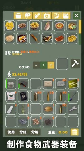 Zombie City : Survival（丧尸城镇求生）