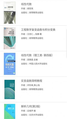 大学作业答案（大学有答案）