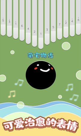 舞动音乐线